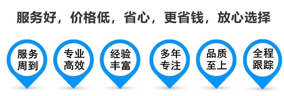 武平货运专线 上海嘉定至武平物流公司 嘉定到武平仓储配送